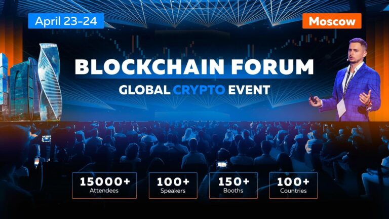 Blockchain Forum